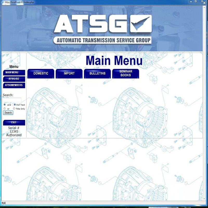 Darmowa instalacja ATSG 2017 n – Auto Repair Shop For Transmissions recenzja i cena